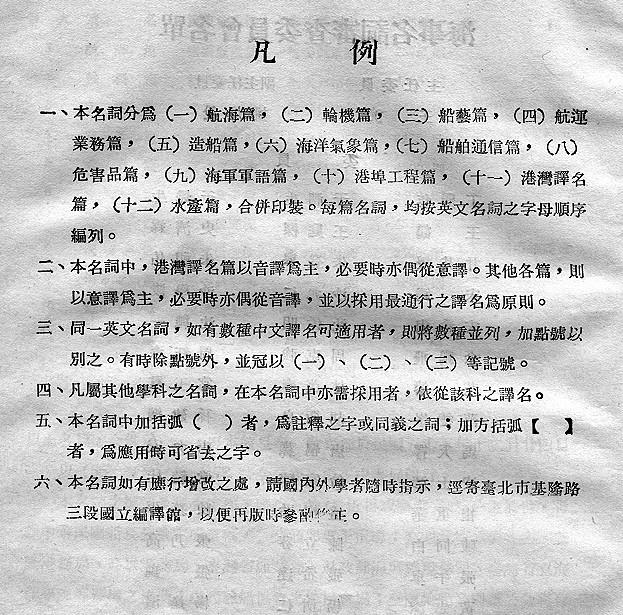 範例