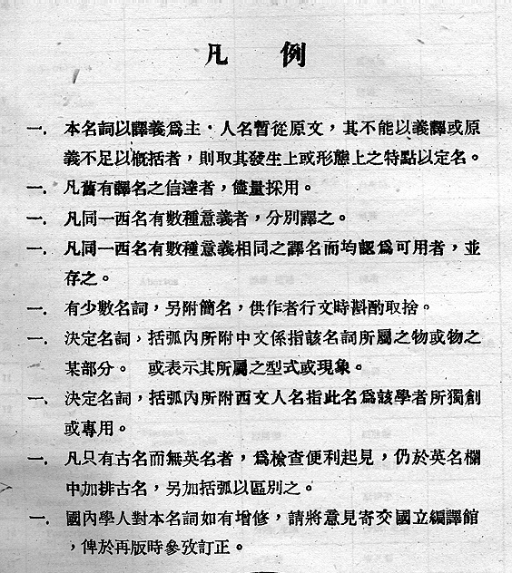 範例
