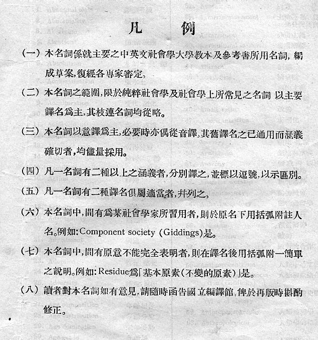 範例